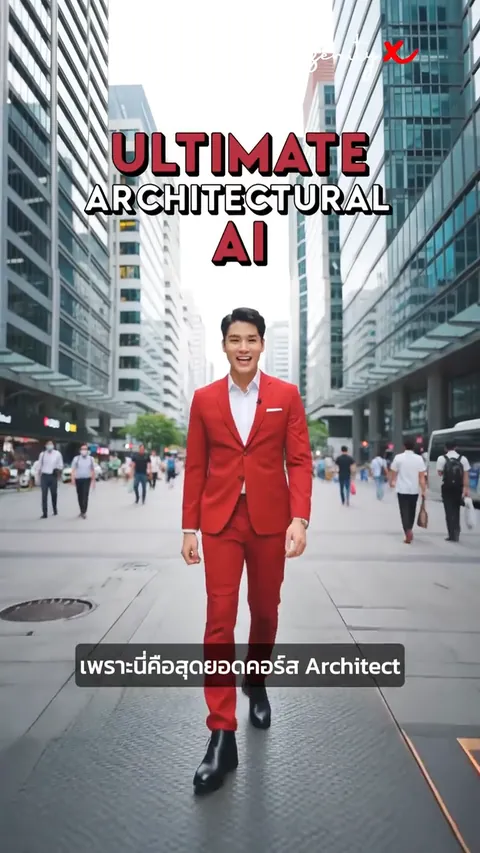 Property — AI Architect Presenter