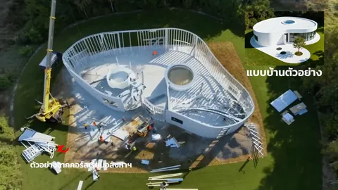 Property — Construction Timelapse
